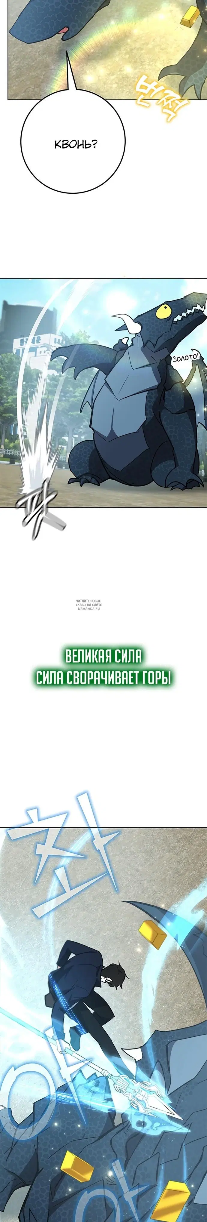 Page 9.000