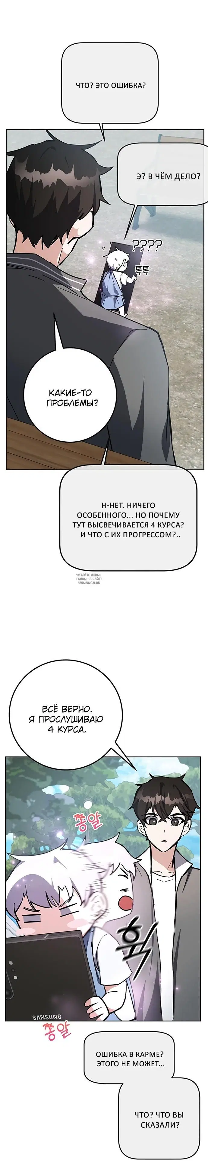 Page 9.000