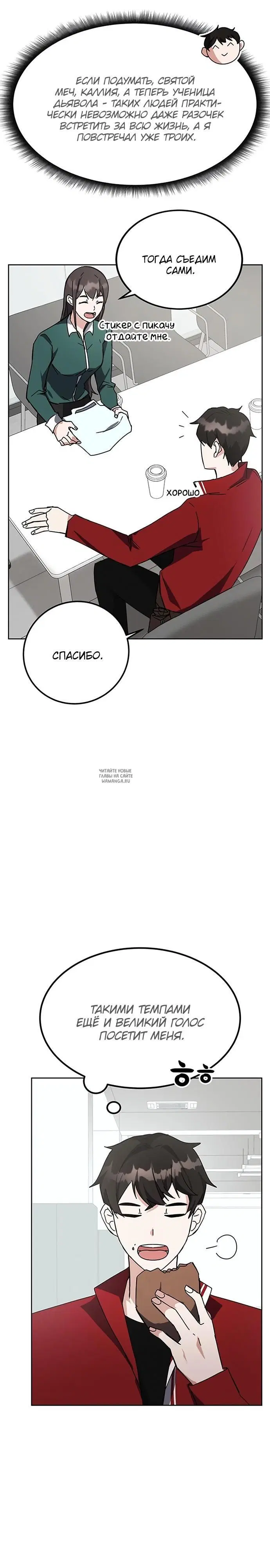 Page 9.000