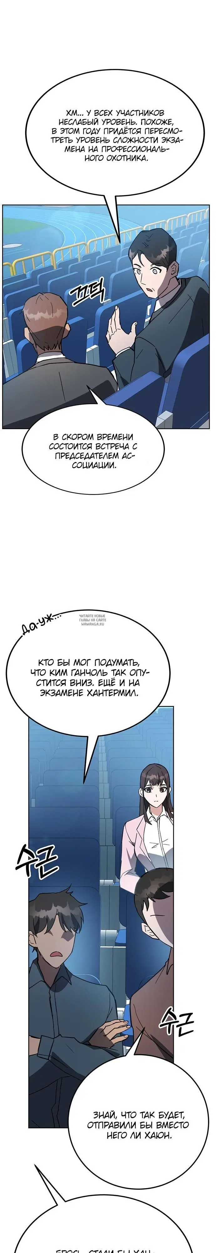 Page 9.000
