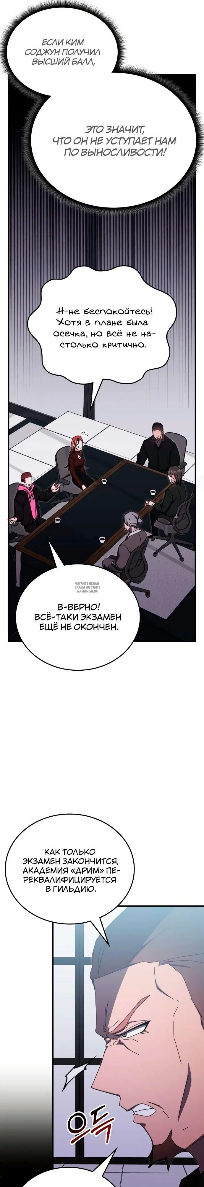 Page 9.000
