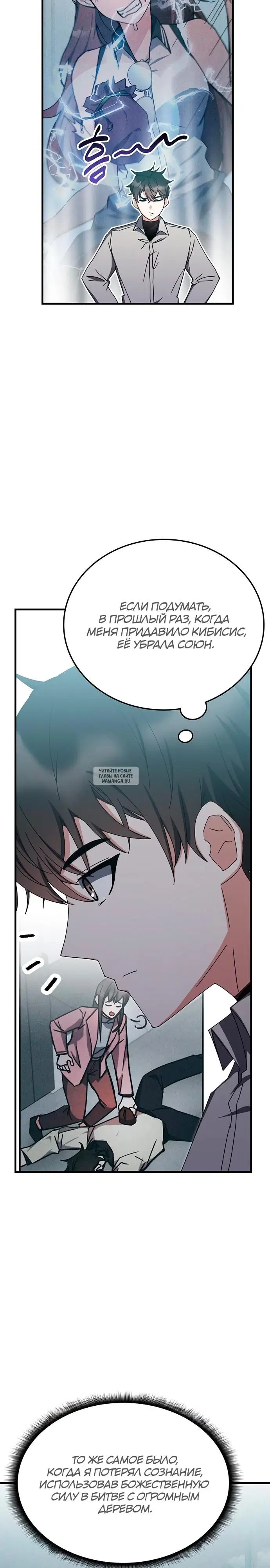 Page 9.000