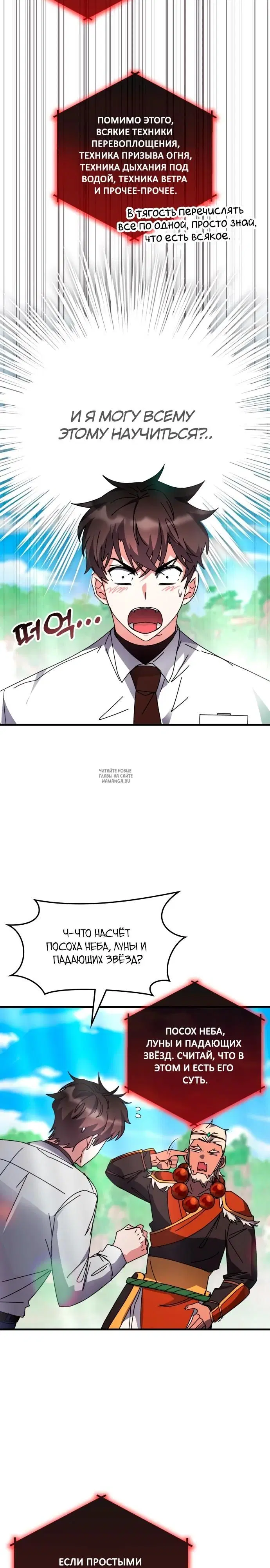 Page 9.000