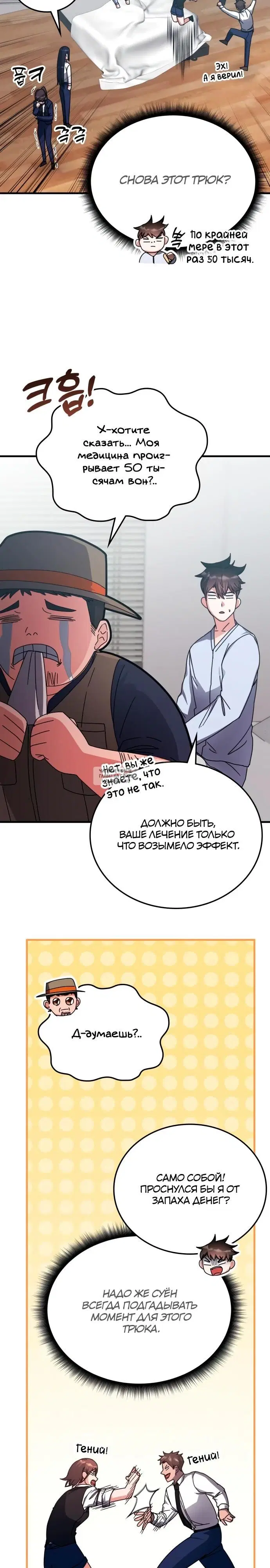 Page 9.000
