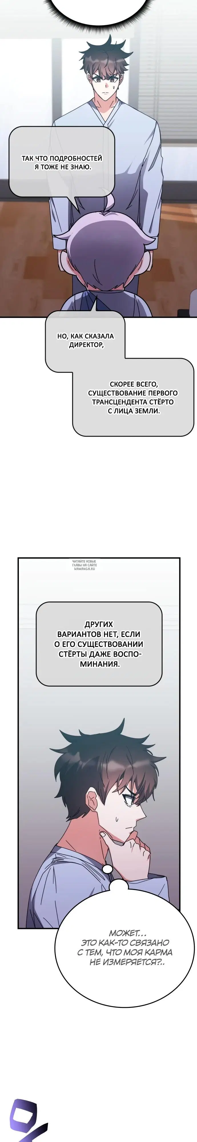 Page 9.000