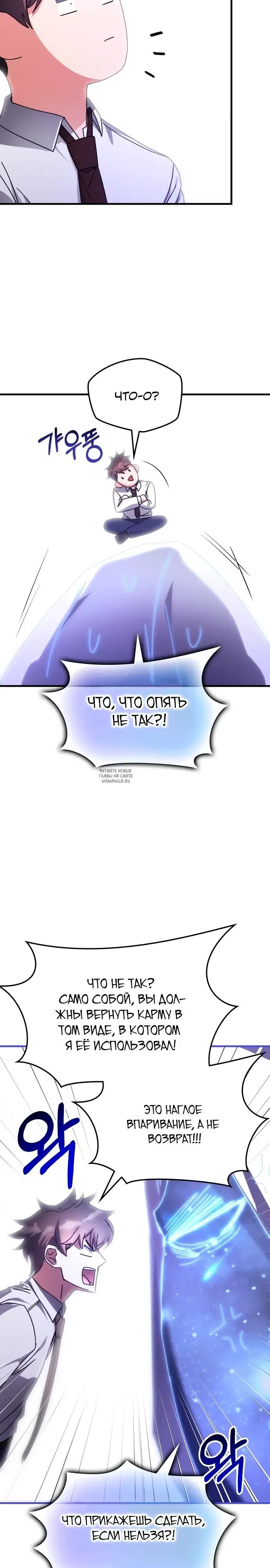 Page 9.000