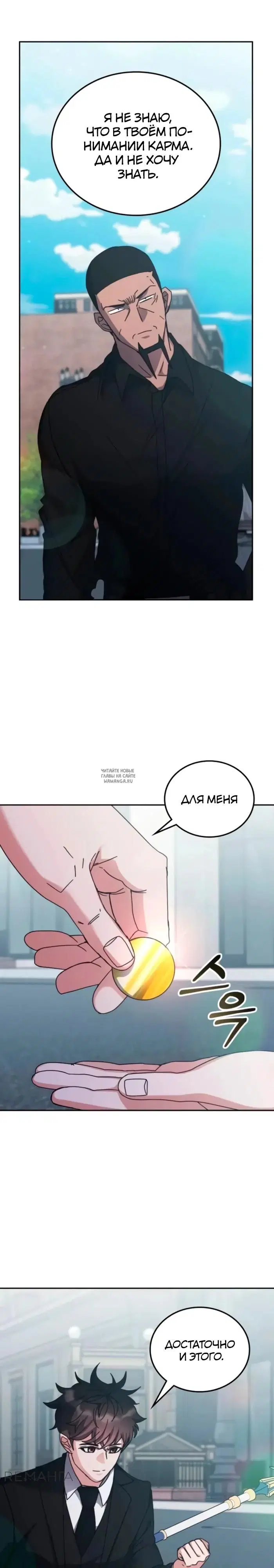 Page 9.000