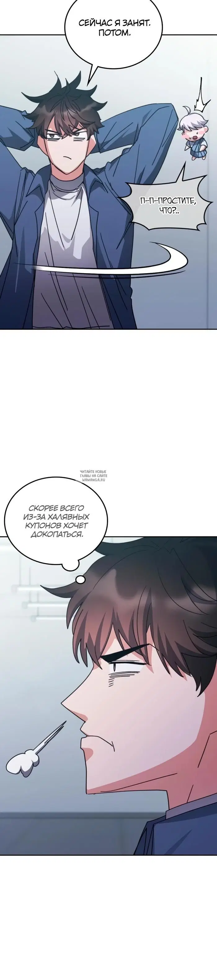 Page 9.000
