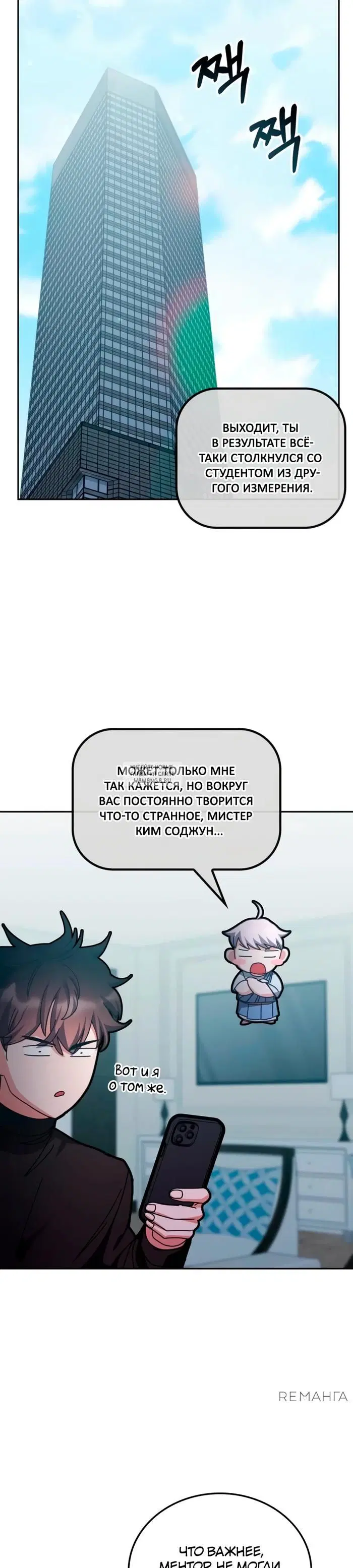 Page 9.000