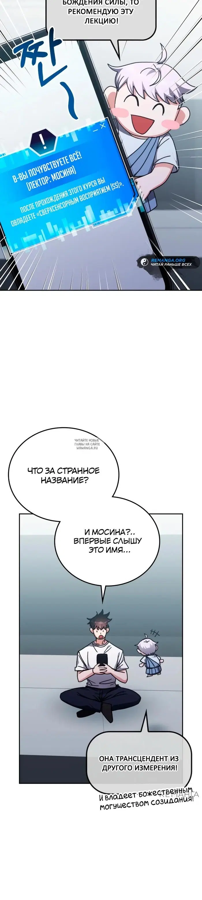 Page 9.000