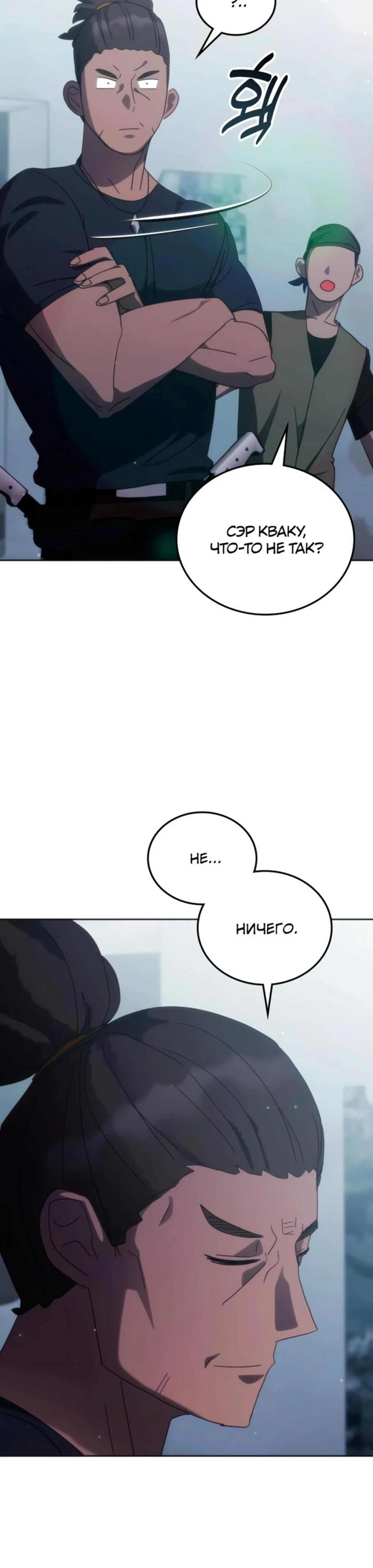 Page 9.002