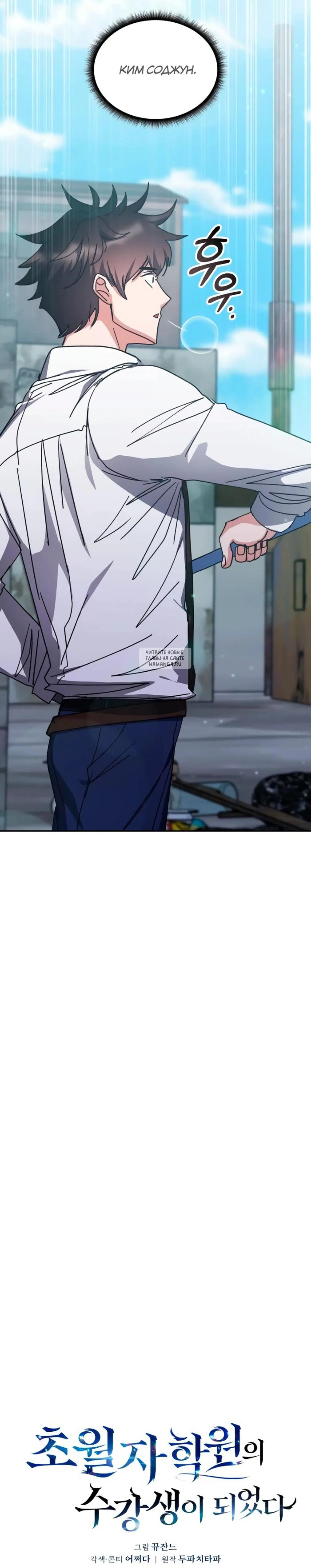 Page 9.001