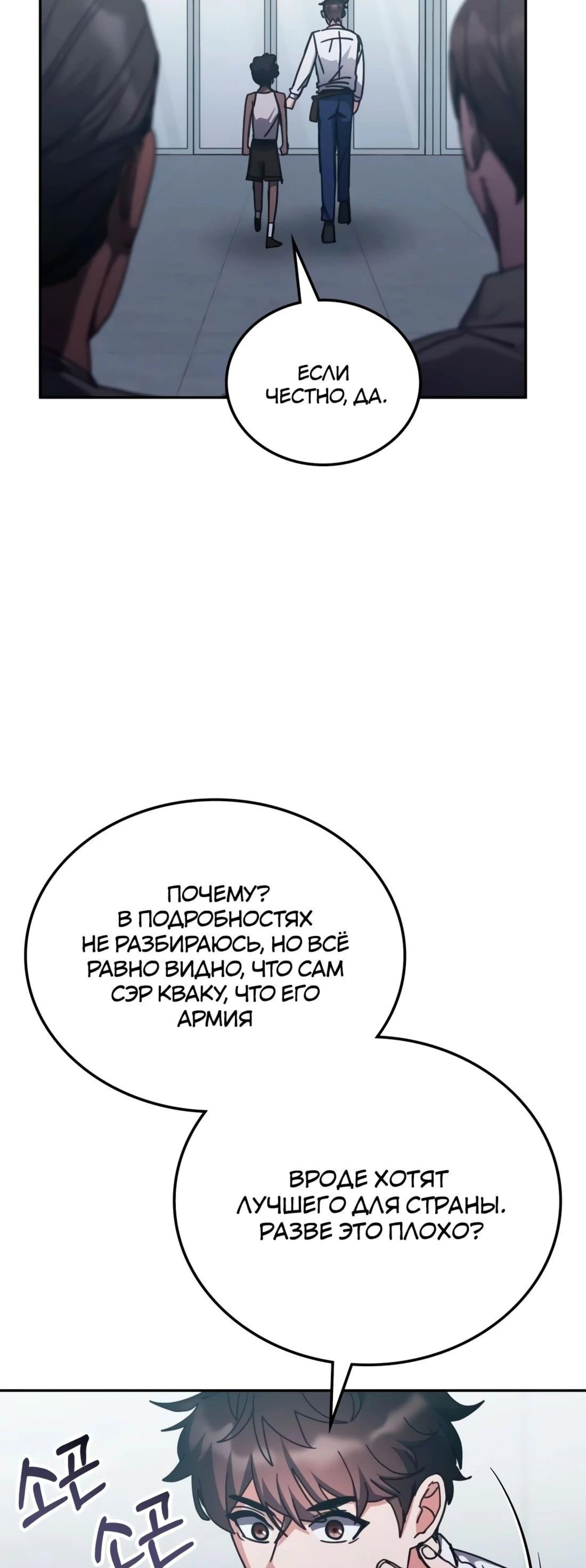 Page 9.002