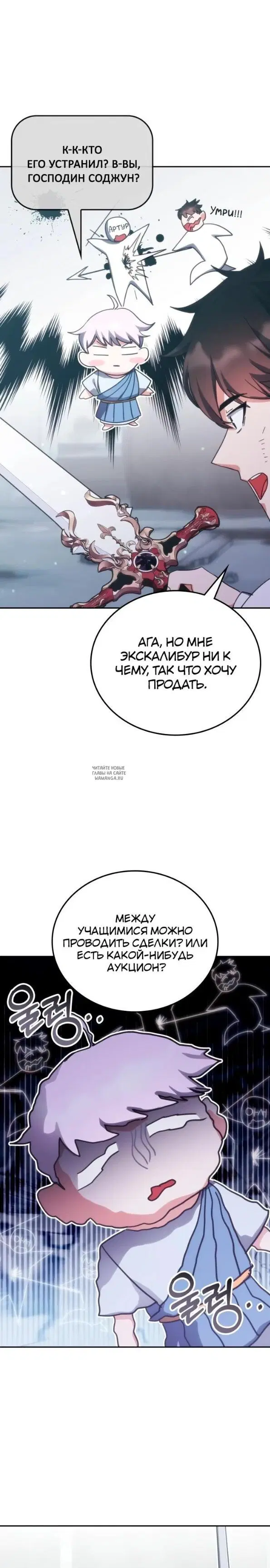 Page 9.000
