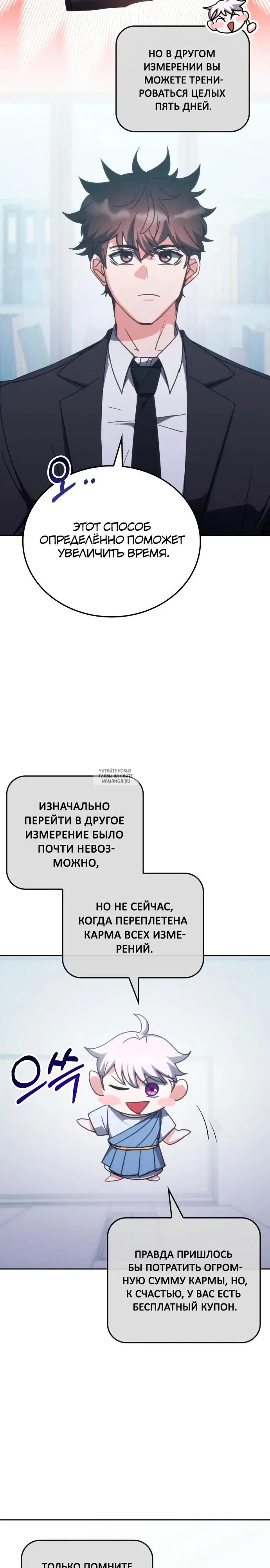 Page 9.000