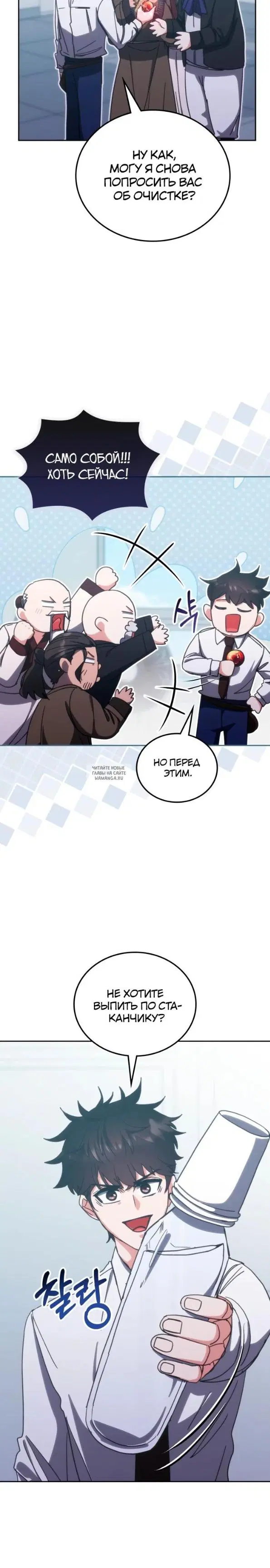 Page 9.000