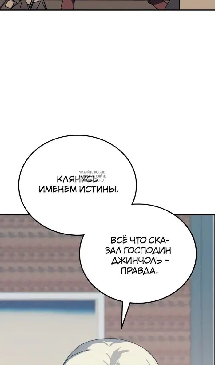 Page 93.000