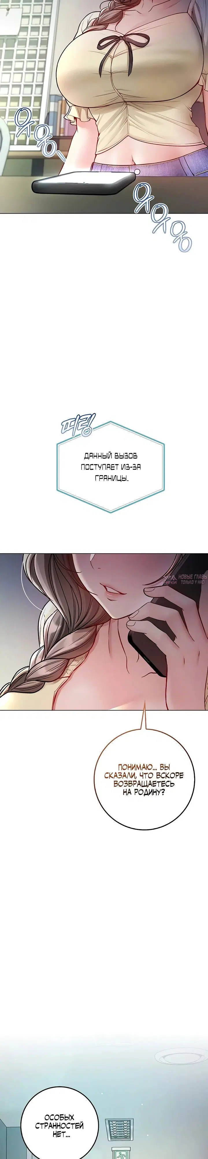 Page 2.000