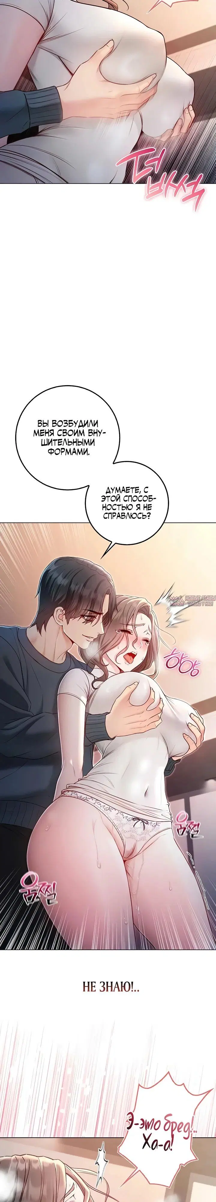 Page 18.000