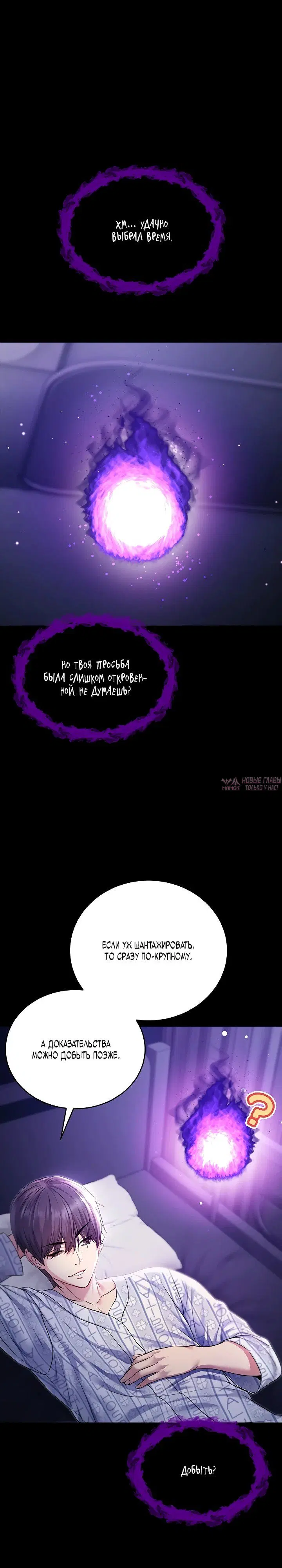 Page 18.000