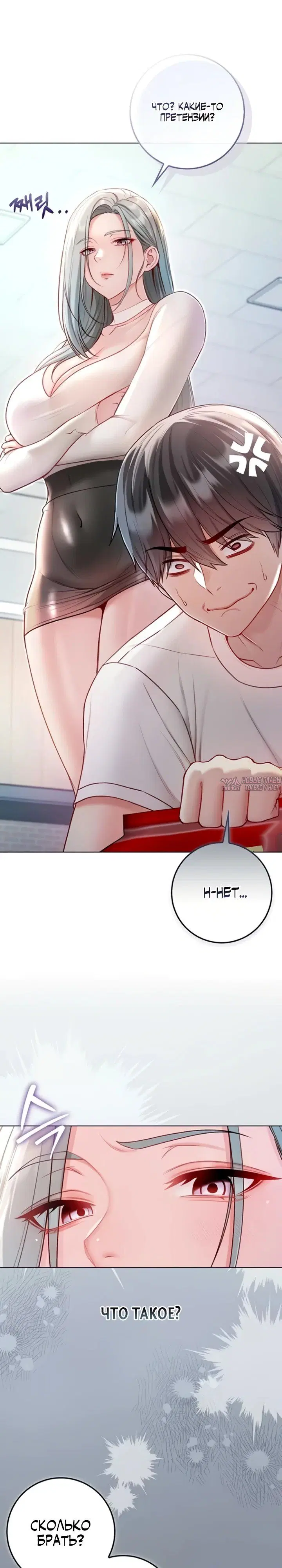 Page 18.000