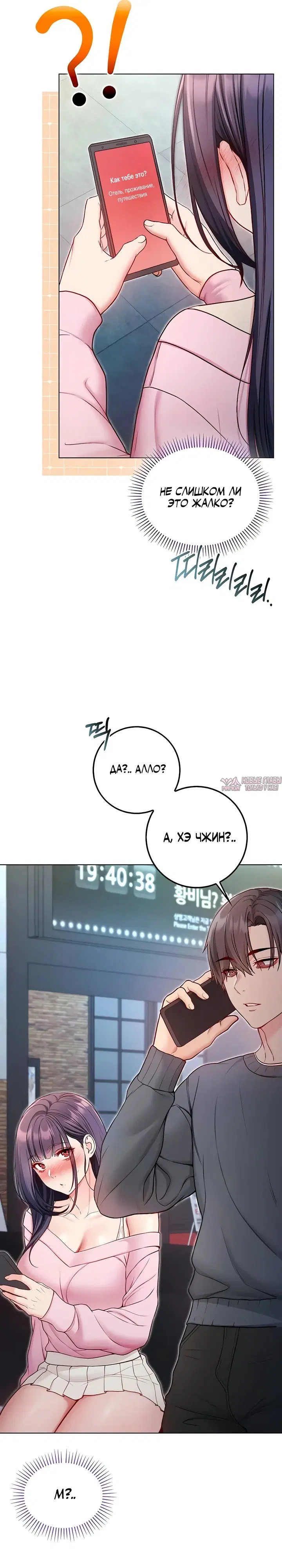Page 19.000