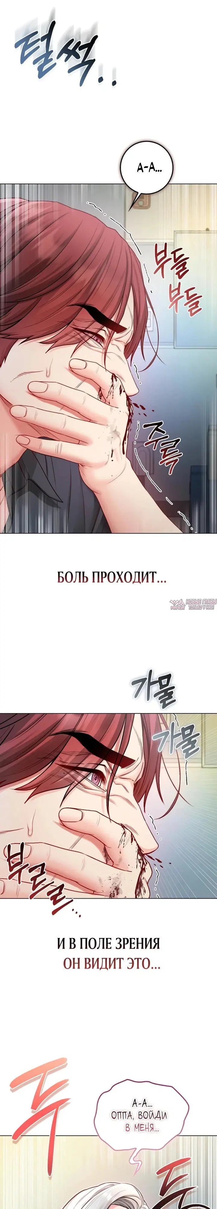 Page 24.000