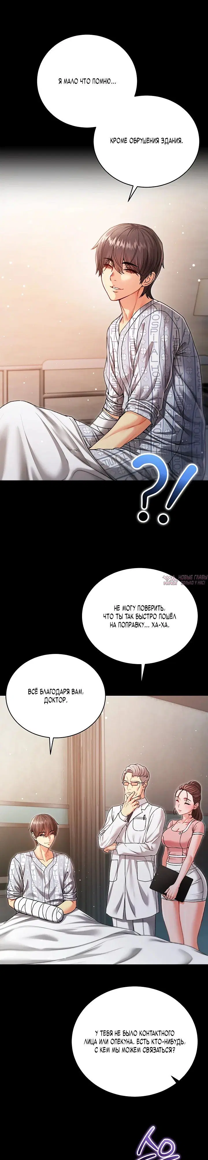 Page 24.000