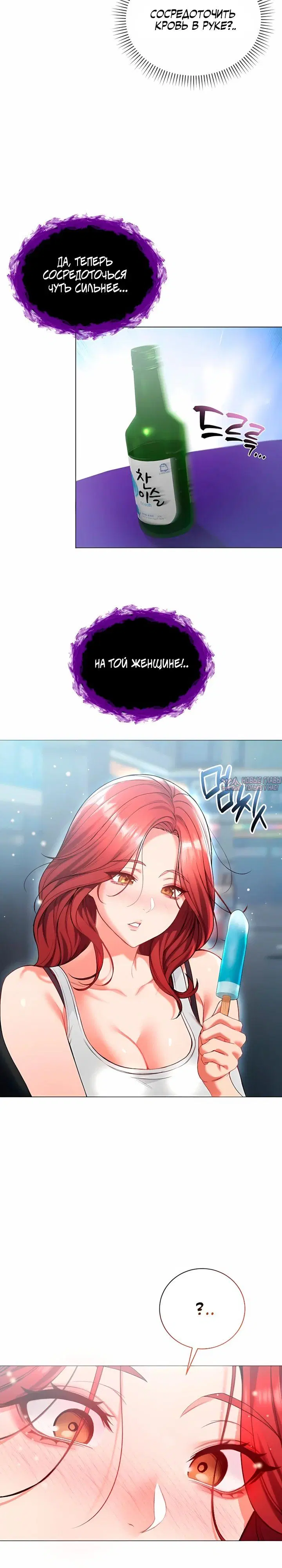 Page 26.000