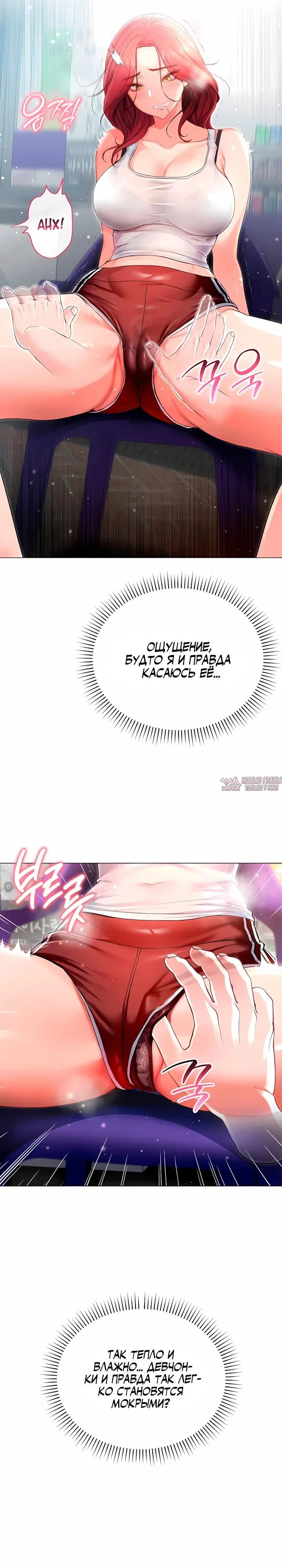Page 29.000