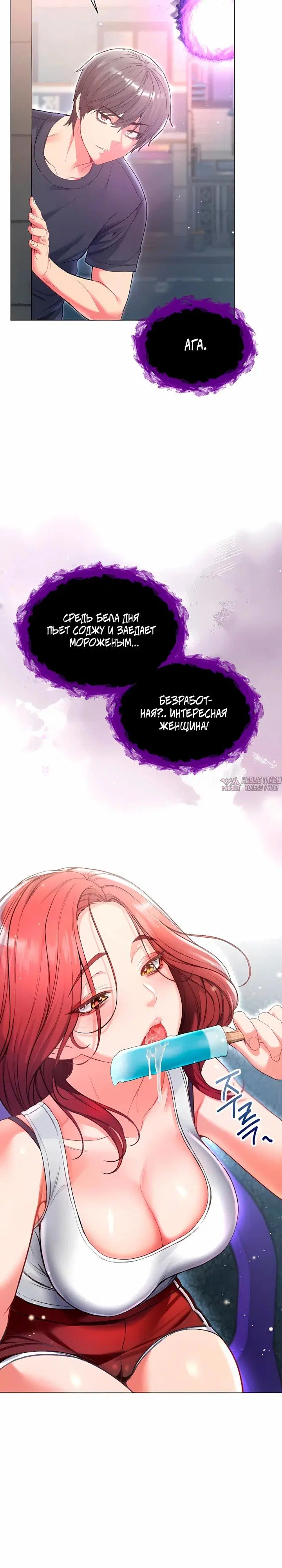 Page 23.000