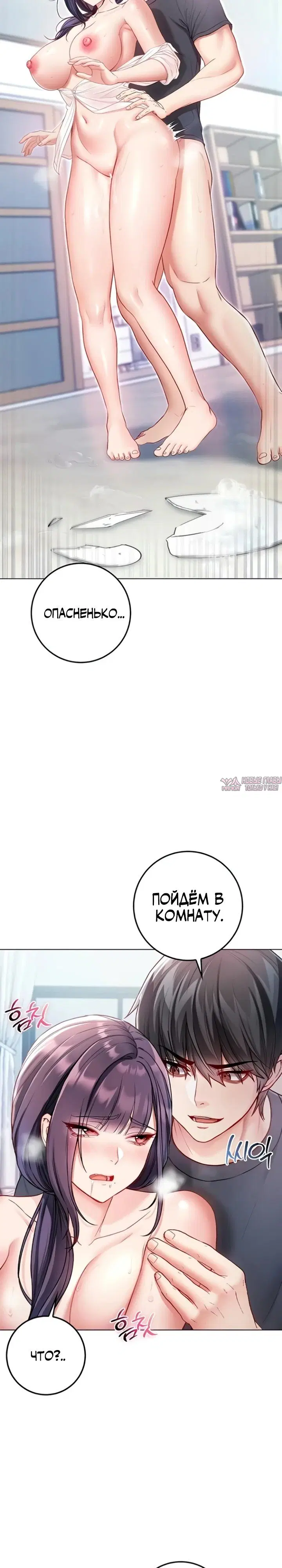 Page 23.000