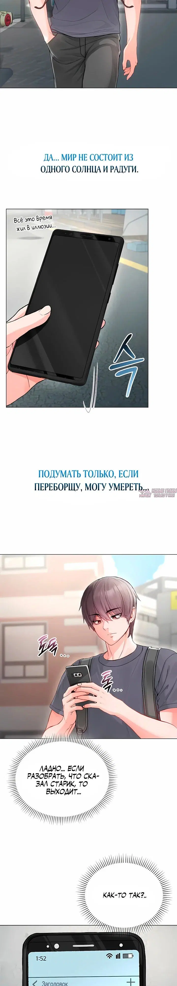 Page 34.000