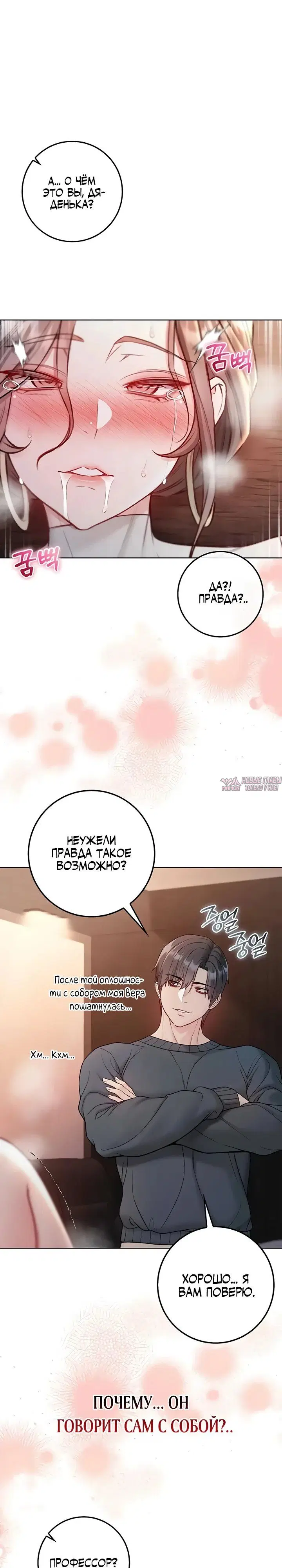 Page 36.000