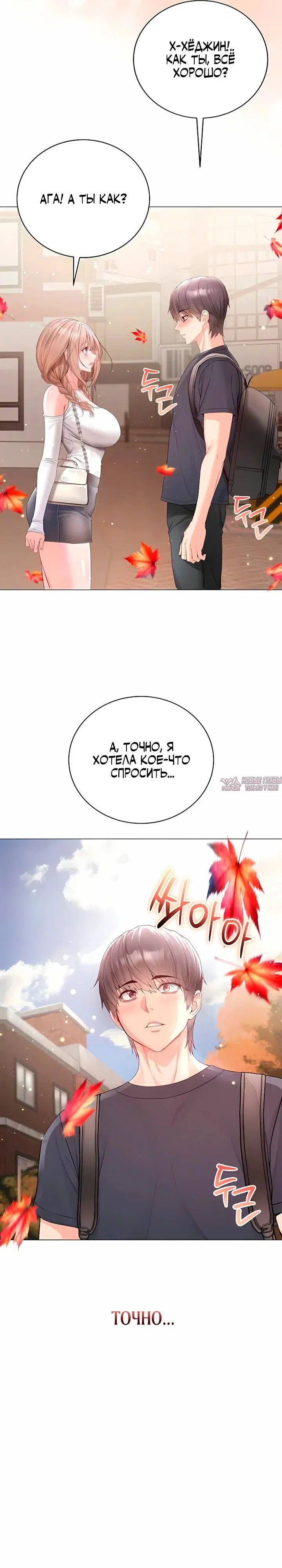 Page 37.000