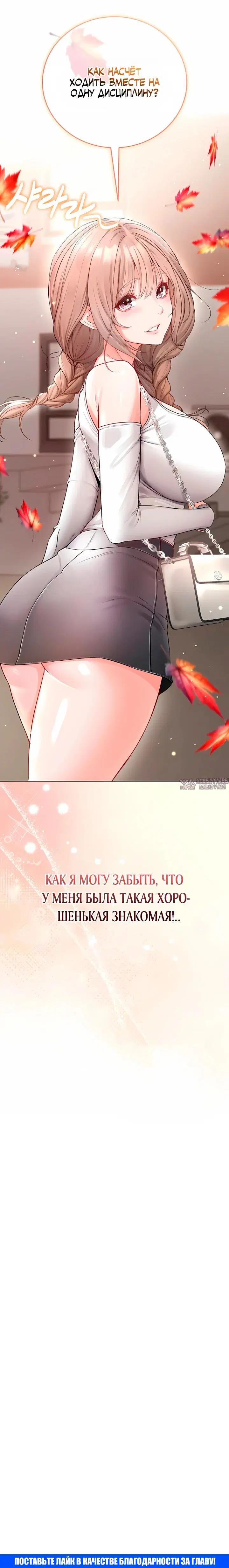 Page 38.000