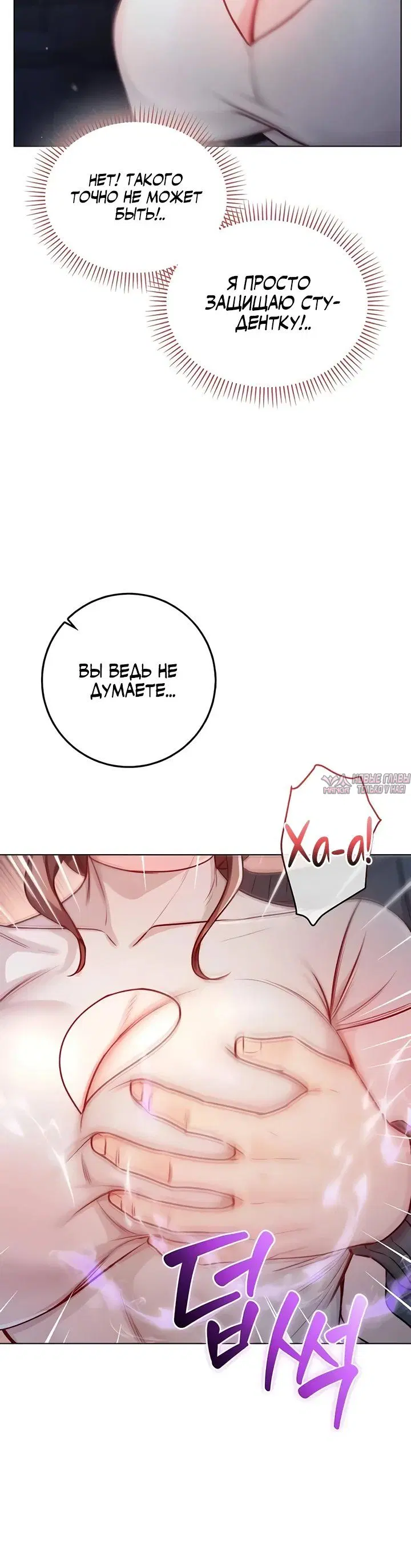 Page 30.000