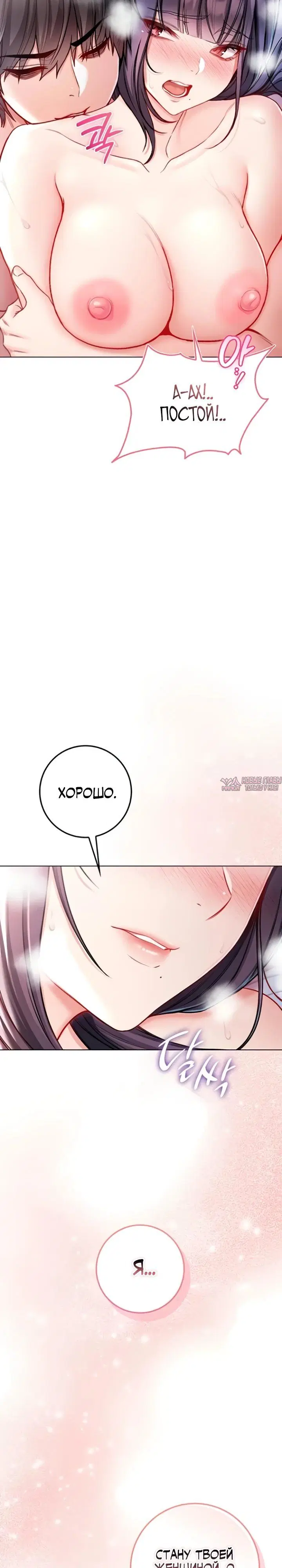 Page 32.000