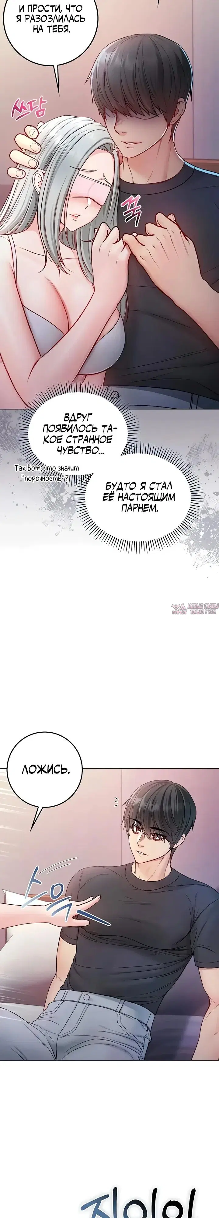 Page 19.000