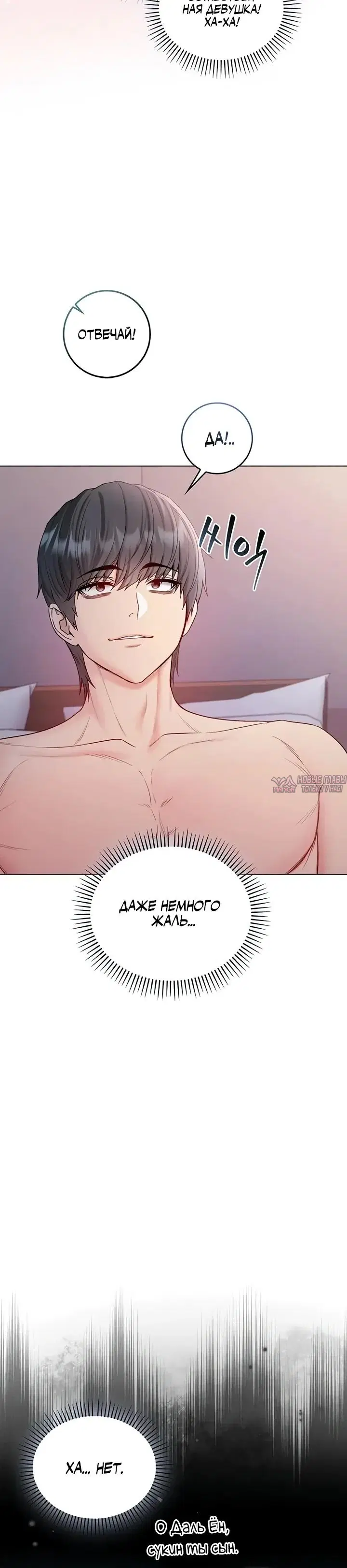 Page 32.000