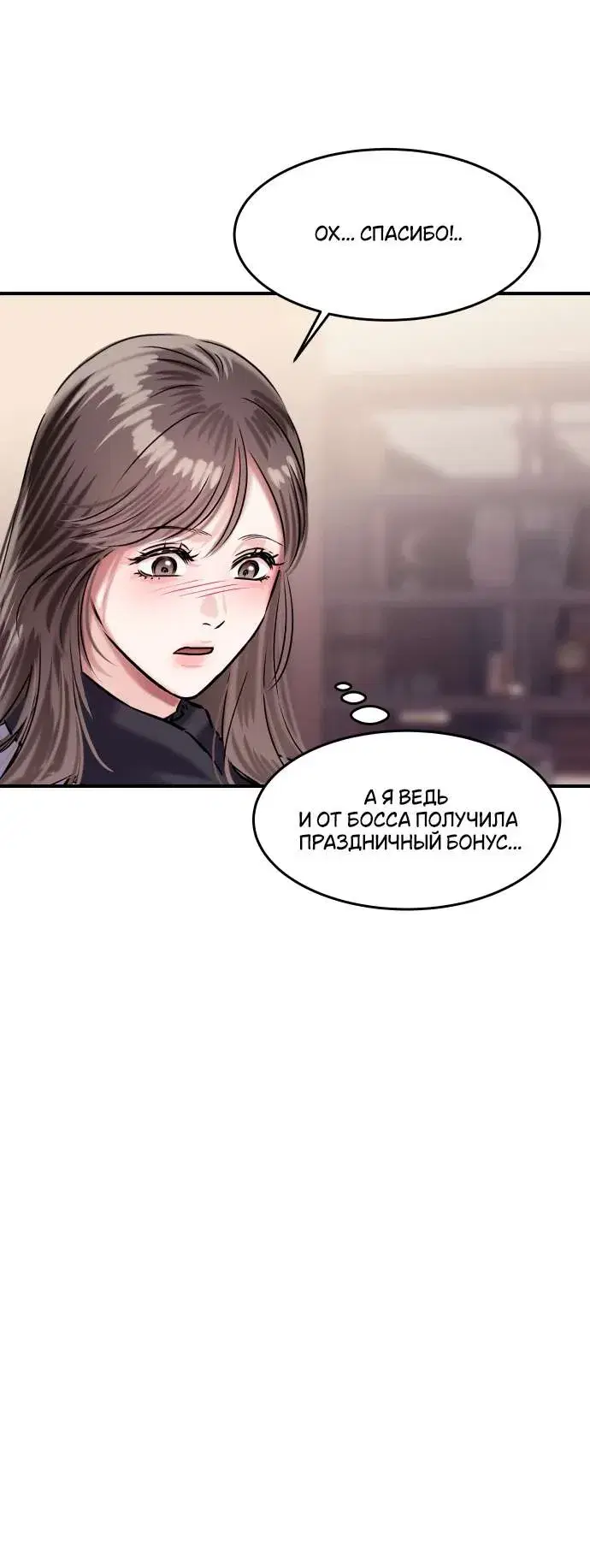 Page 10.001