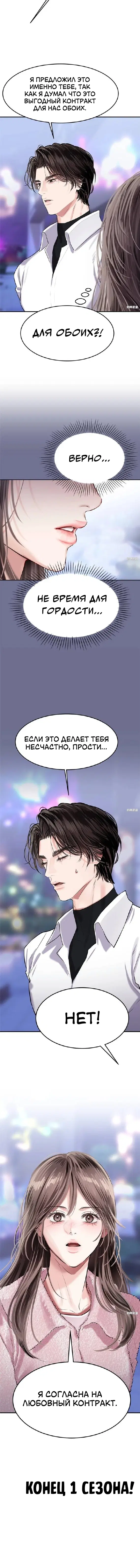 Page 11.001