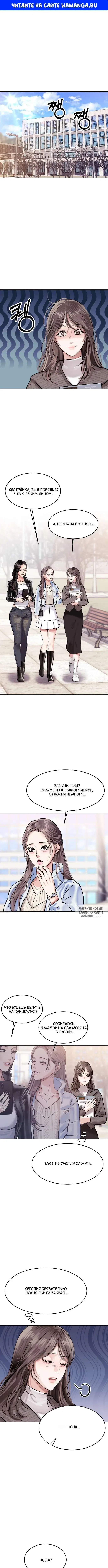 Page 1.000