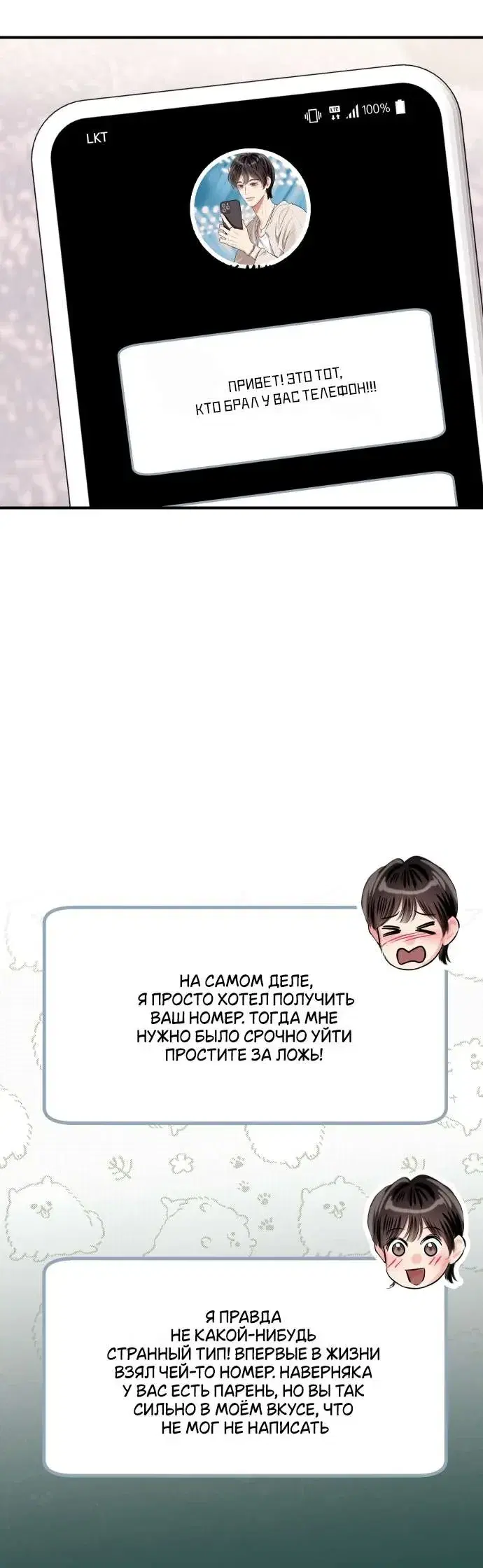 Page 1.001