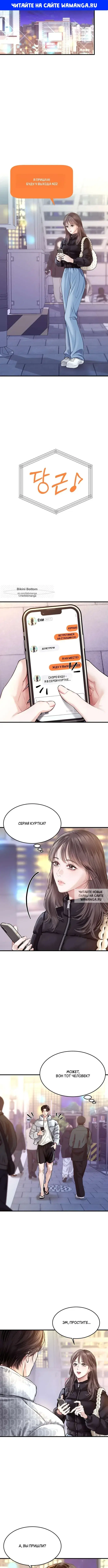 Page 1.000