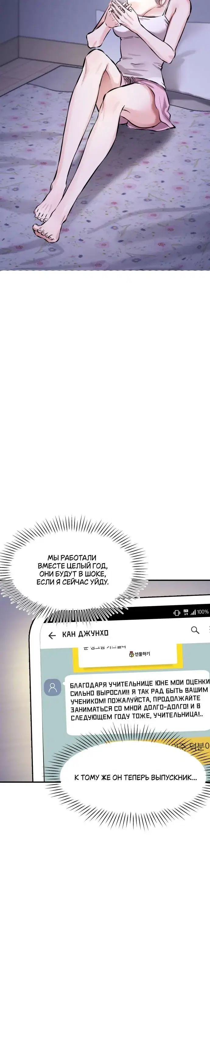 Page 2.001