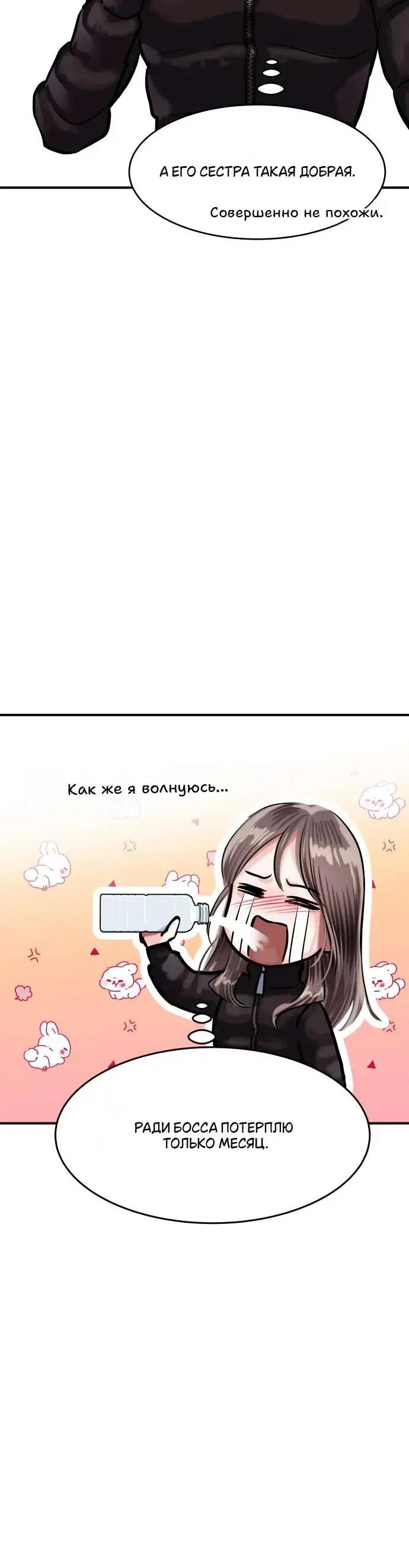 Page 3.001