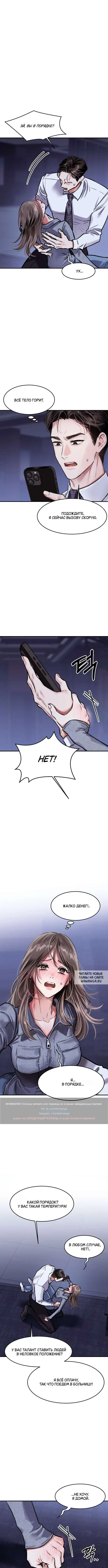 Page 3.000