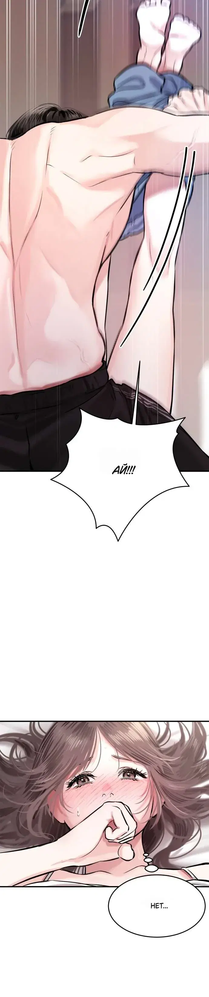 Page 4.001