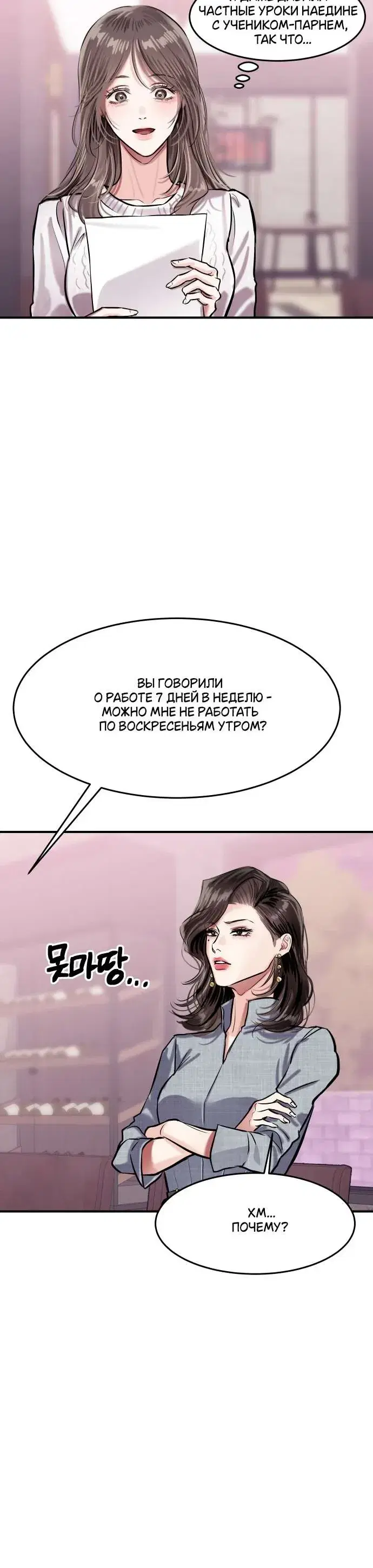 Page 4.001